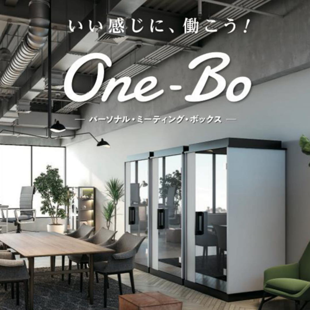 One-Bo(ワンボ)