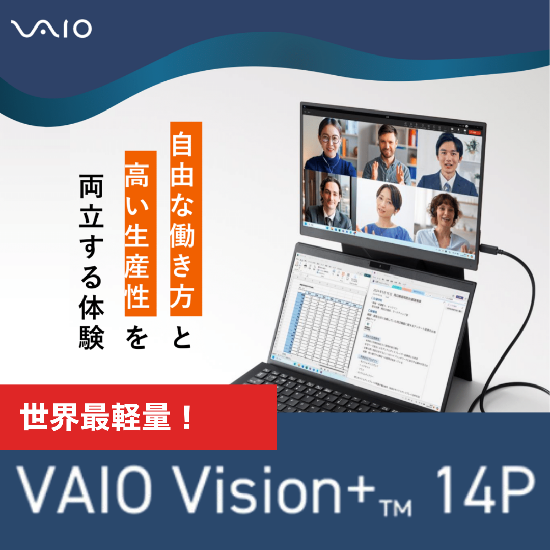 VAIOۥХǥץ쥤 VAIO Vision+ 14P -No.421