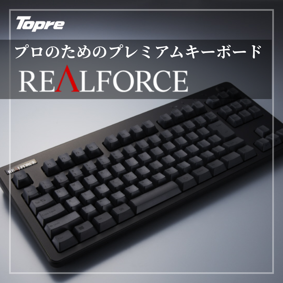 ץREAL FORCE - No.466