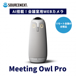 【29】Meeting Owl Pro