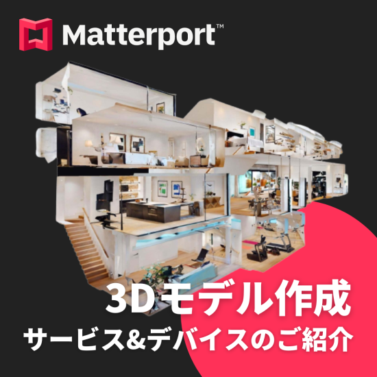 その他商材 - YATORO - 製品情報サイト その他商材 - YATORO - 製品情報サイト