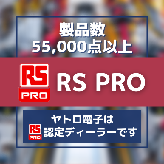 その他商材 - YATORO - 製品情報サイト その他商材 - YATORO - 製品情報サイト