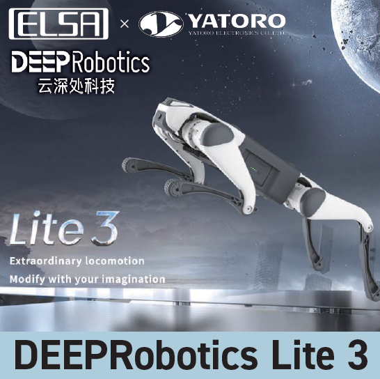 【Deep Robotics】四足歩行ロボット  Lite 3 - No.0362