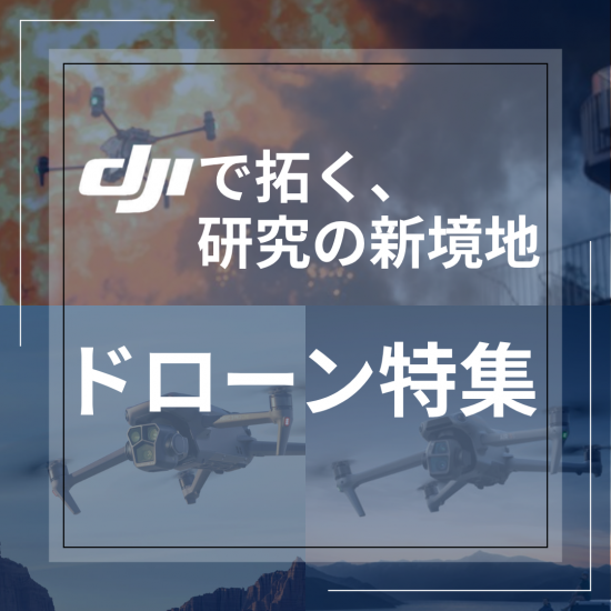 <img class='new_mark_img1' src='https://img.shop-pro.jp/img/new/icons1.gif' style='border:none;display:inline;margin:0px;padding:0px;width:auto;' />DJI ɥý - No.472