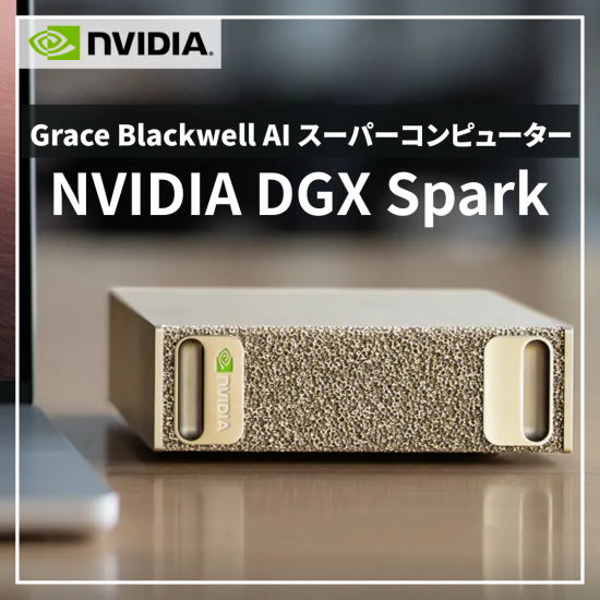 <img class='new_mark_img1' src='https://img.shop-pro.jp/img/new/icons1.gif' style='border:none;display:inline;margin:0px;padding:0px;width:auto;' />NVIDIADGX Spark - No.476