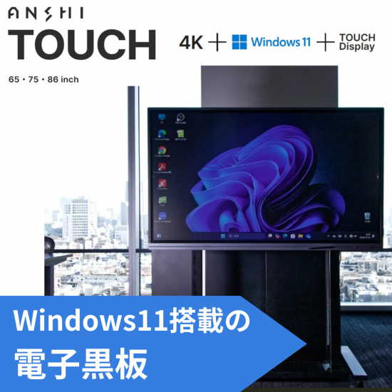 <img class='new_mark_img1' src='https://img.shop-pro.jp/img/new/icons1.gif' style='border:none;display:inline;margin:0px;padding:0px;width:auto;' />ANSHI ANSHI TOUCH Żҹ - No.481
