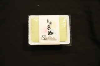 青豆絹豆腐の商品画像