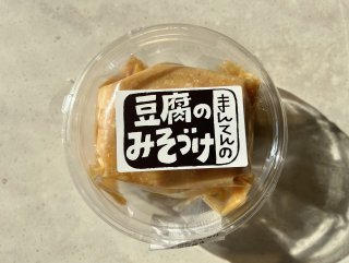 豆腐の味噌漬けの商品画像