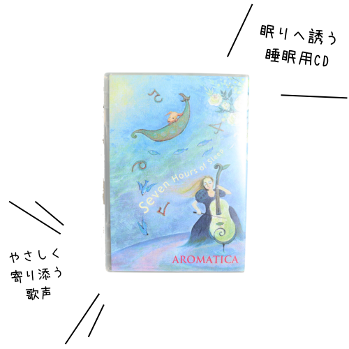 Seven Hours of Sleep<br>AROMATICA<br>( ̲ CD 