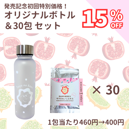 ͽȯ<br>ͳ۹<br>Υ˥30<br>&ꥸʥܥȥ륻å