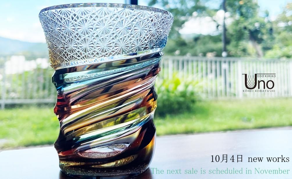 小林昂平 江戸切子 MagicHour8486 小林昂平 江戸切子 MagicHour8486 - メルカリ