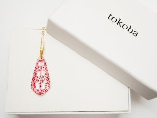 <受注生産品 2ヶ月以内にお届け> tokoba ドロップ･ネックレス 赤菊つなぎ