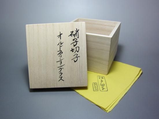 江戸切子　くもの巣切子タンブラーグラス　小林英夫氏作　A 未使用品 Yahoo!オークション - 【小林英夫 江戸切子】くもの巣切子