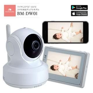 予約購入 WIRELESS BABY CAMERA ワイヤレスベビーカメラ その他