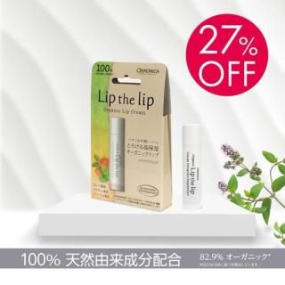 ˥ Lip the lip<br />˥ååץ꡼<br /> ҥȥ饹֥ɡ 4g