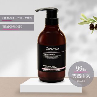 ORMONICA ONLINE SHOP ｜オルモニカ公式オンラインショップ