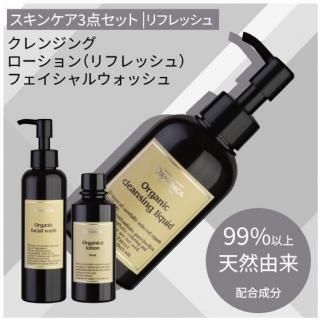 Amazon | オルモニカ オーガニック ミルクローション