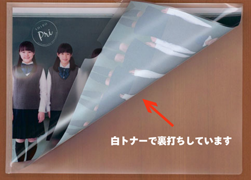 小ロットクリアファイルの印刷が安い しろプリsurfacescanstudio 小ロットクリアファイルの印刷が安い しろプリsurfacescanstudio