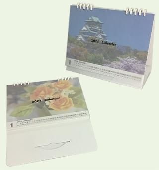 2023ǯ1᤯奫619å