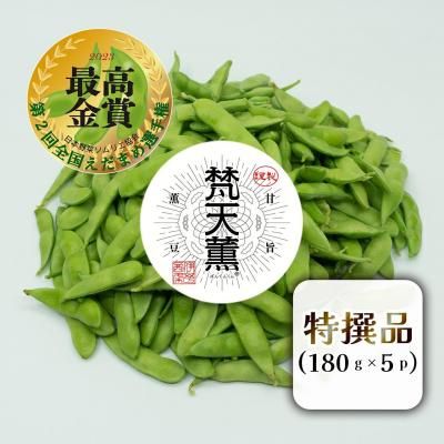 [6ͽ󳫻]<br />ŷ®︎ޤ<br />£ѡ<br />180g5P̵