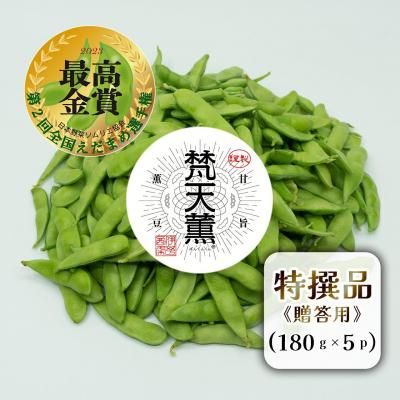 <img class='new_mark_img1' src='https://img.shop-pro.jp/img/new/icons5.gif' style='border:none;display:inline;margin:0px;padding:0px;width:auto;' />[ͽ]<br />ŷ®︎ޤ<br />ʡ£ѡ<br />180g5P̵10٤ȯ