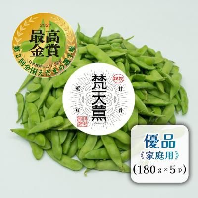<img class='new_mark_img1' src='https://img.shop-pro.jp/img/new/icons5.gif' style='border:none;display:inline;margin:0px;padding:0px;width:auto;' />[ͽ]<br />ŷ®︎ޤ<br />ͥʡѡ<br />180g5P̵10٤ȯ