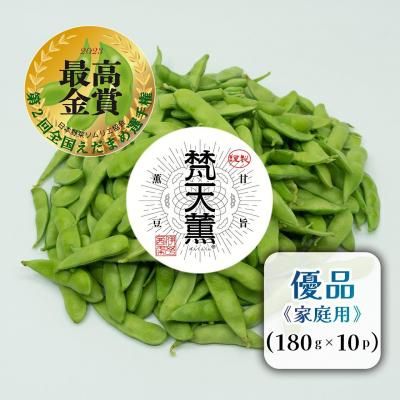 <img class='new_mark_img1' src='https://img.shop-pro.jp/img/new/icons5.gif' style='border:none;display:inline;margin:0px;padding:0px;width:auto;' />[ͽ]<br />ŷ®︎ޤ<br />ͥʡѡ<br />180g10P̵10٤ȯ