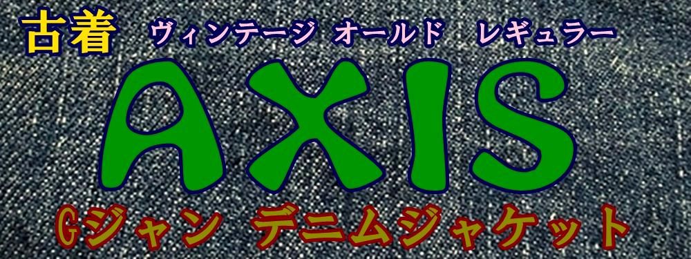 ơ AXIS -G ǥ˥ॸ㥱å