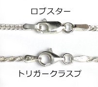 a1306-13-60 カットフレンチロープチェーンネックレスシルバー925幅1.3ミリ全長60cm - シルバーアクセサリー専門店 シルバークロスカタログ  シルバー925チェーン ネックレス ブレスレット 人気 ジュエリー 通販 激安 販売 Silver 加工 文字彫り 刻印