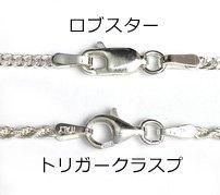 a1306-33-40 カットフレンチロープチェーンネックレスシルバー