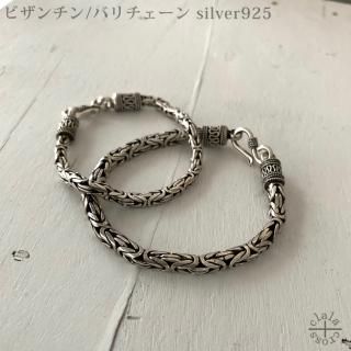 シルバーアクセサリー専門店 シルバークロスカタログ シルバー925