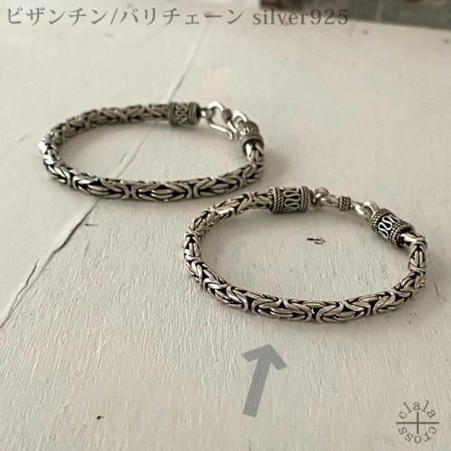 a278-18 ビザンチンチェーン バリチェーン ブレスレット 太さ4mm 長さ