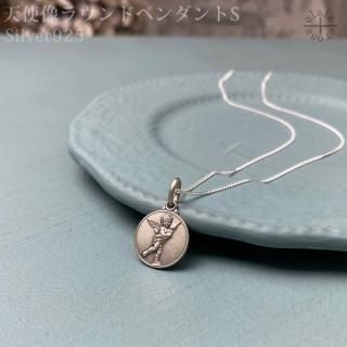 シルバーアクセサリー専門店 シルバークロスカタログ シルバー925