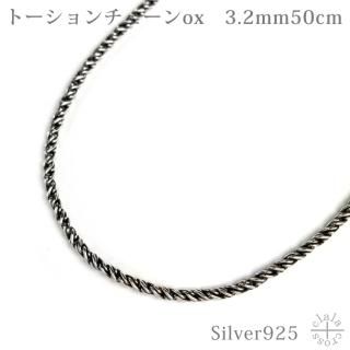 特注品】スネークチェーンネックレスシルバー925太さ3.2mm60cm 