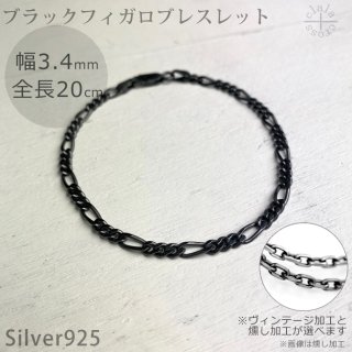 シルバーアクセサリー専門店 シルバークロスカタログ シルバー925