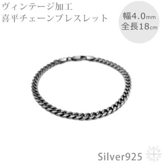 シルバーアクセサリー専門店 シルバークロスカタログ シルバー925