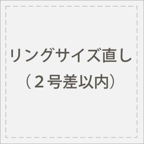 a589 リングサイズ直し（2号差以内） - シルバーアクセサリー専門店 シルバークロスカタログ シルバー925チェーン ネックレス ブレスレット  人気 ジュエリー 通販 激安 販売 Silver 加工 文字彫り 刻印