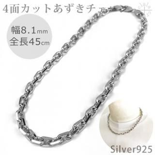 a1032-81-45 4̥åȤͥå쥹С9258.1ߥĹ45cm