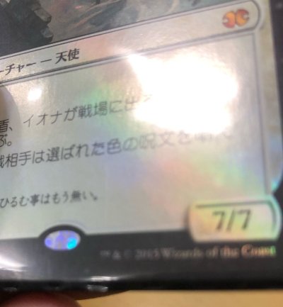 好評にて期間延長】 ゼンディカー MTG エメリアの盾 PSA8 foil 日本語