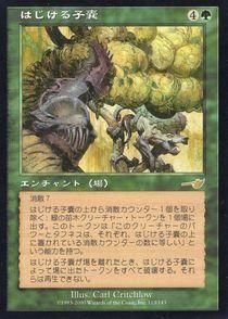 Amazon.co.jp: マジックザギャザリング MTG 緑 日本語版