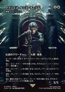 MTG リノア・ハーティリー　拡張foil 英語 ミントモール / MINT GAMES MTG(東日本橋) / 【FIN】【ENG