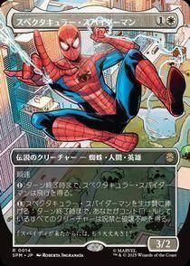 スパイダーマン Amazon.co.jp: SPIDEY AND HIS AMAZING FRIENS MARVEL