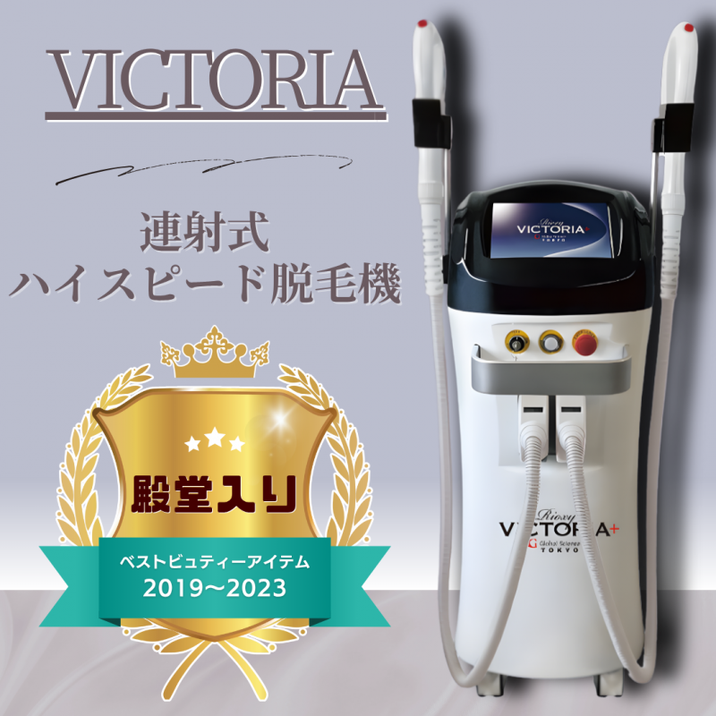 VICTORIA ȥꥢ ץ饹