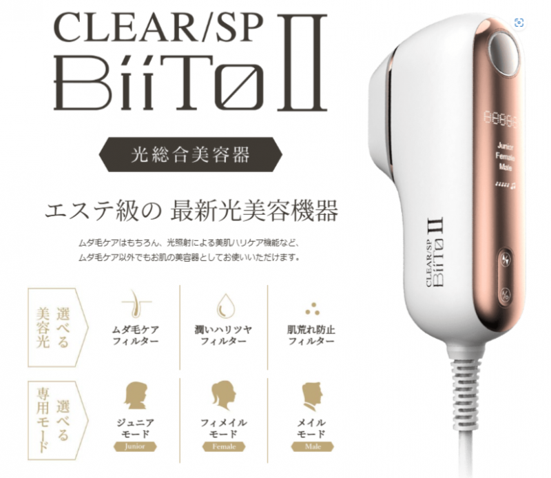 CLEAR/SPBiitoƴڲʤϥɽ