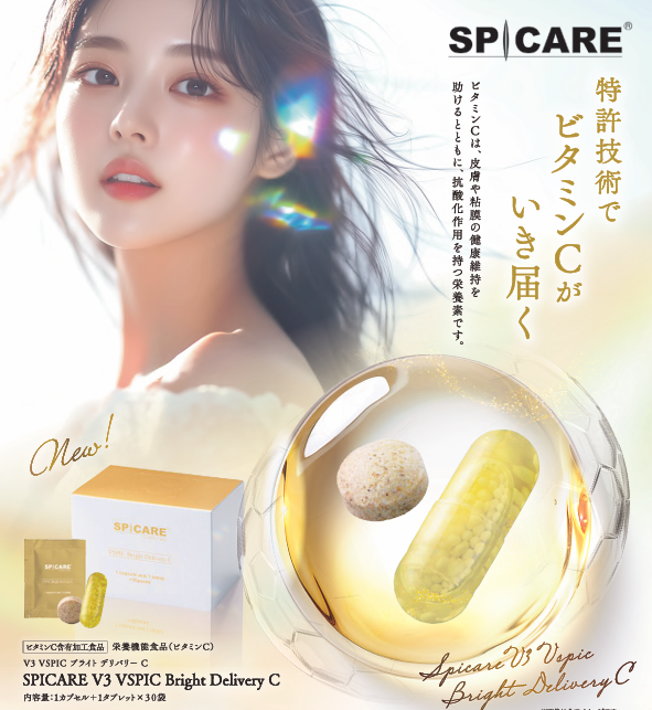 <img class='new_mark_img1' src='https://img.shop-pro.jp/img/new/icons15.gif' style='border:none;display:inline;margin:0px;padding:0px;width:auto;' />V3 VSPIC ֥饤ȥǥХ꡼Cڲʤϥɽ
