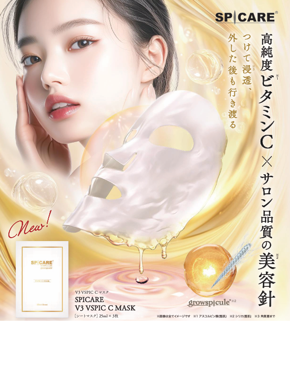 <img class='new_mark_img1' src='https://img.shop-pro.jp/img/new/icons15.gif' style='border:none;display:inline;margin:0px;padding:0px;width:auto;' />V3 VSPIC Cޥإȥޥ ڲʤϥɽ