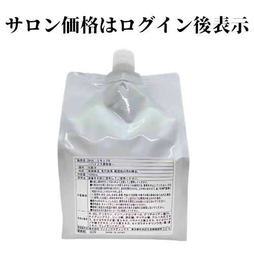 ハイドラリキッドB