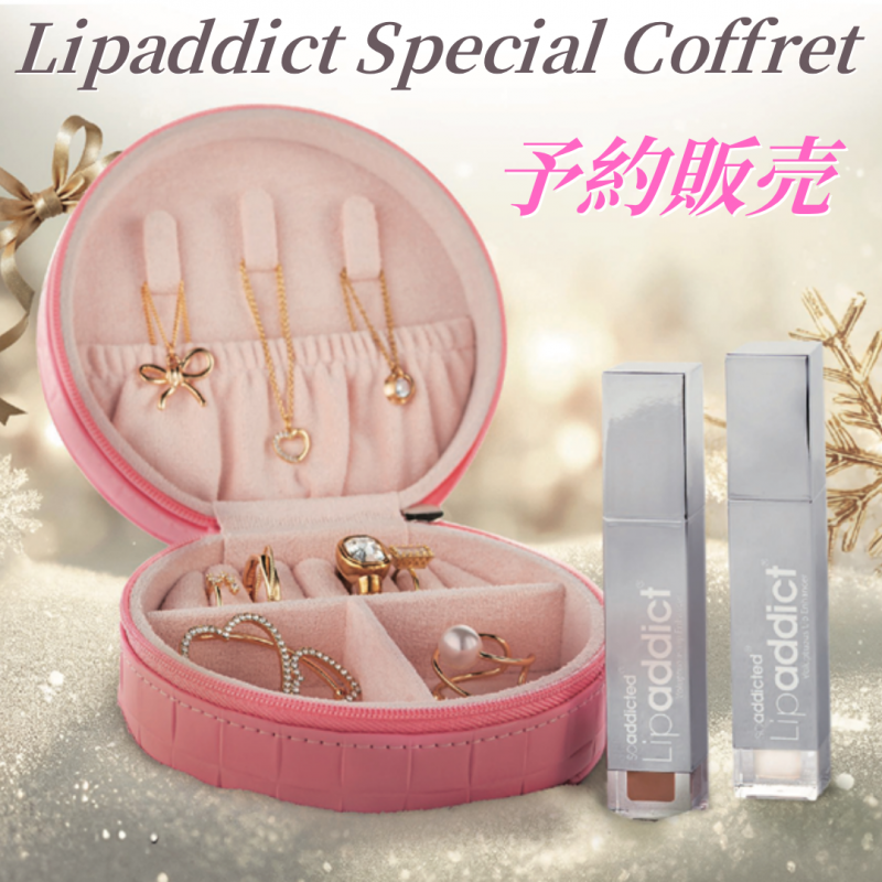 <img class='new_mark_img1' src='https://img.shop-pro.jp/img/new/icons15.gif' style='border:none;display:inline;margin:0px;padding:0px;width:auto;' />Lipaddict Special Coffret ڥåץǥ ڥ ե11/7ȯ䳫ϡ