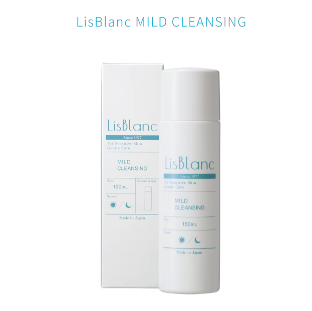リスブラン マイルド クレンジング 150mL