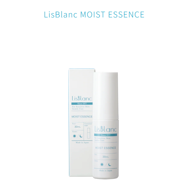 リスブラン モイスト エッセンス 30mL